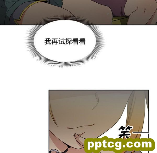 第4话_邻家三姐妹