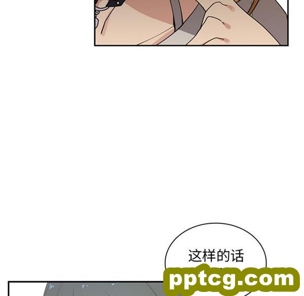 第4话_邻家三姐妹