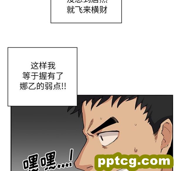第3话_邻家三姐妹