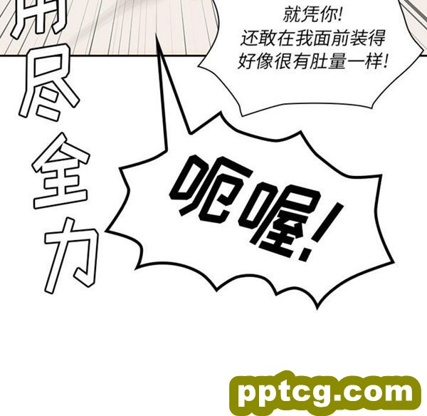 第3话_邻家三姐妹