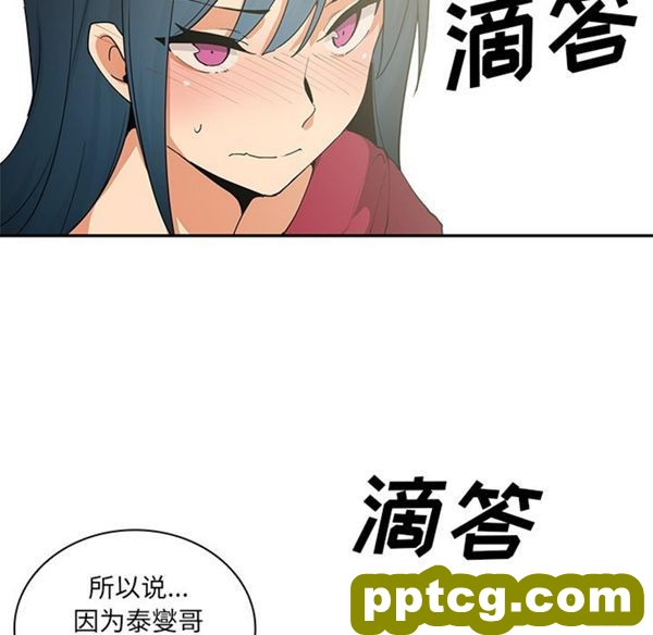 第3话_邻家三姐妹