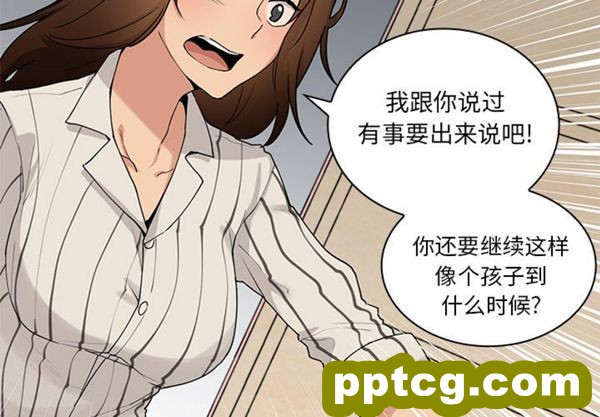 第2话_邻家三姐妹