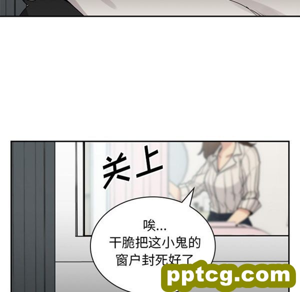 第2话_邻家三姐妹