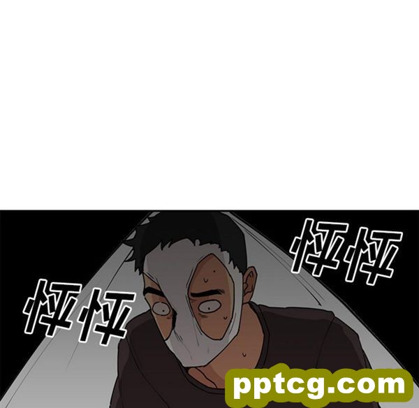 第2话_邻家三姐妹
