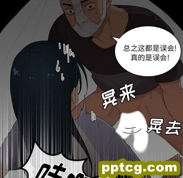 第2话_邻家三姐妹