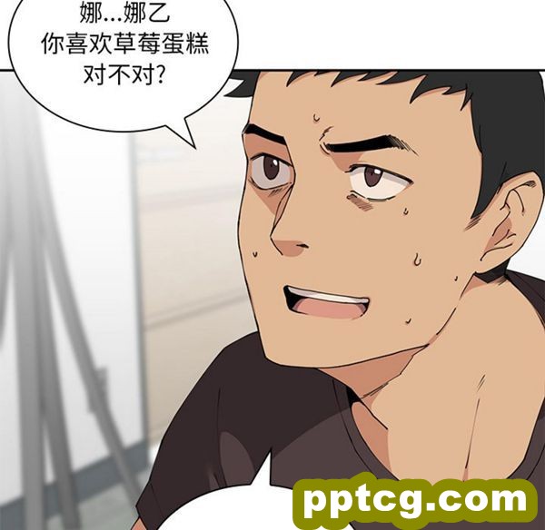 第2话_邻家三姐妹