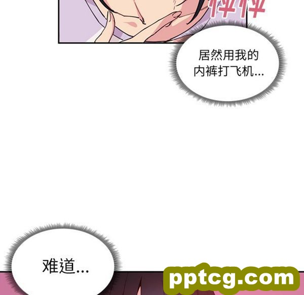 第2话_邻家三姐妹