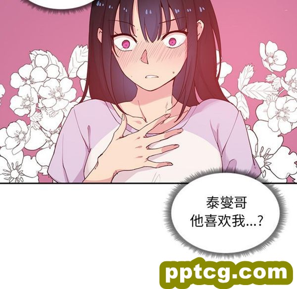 第2话_邻家三姐妹