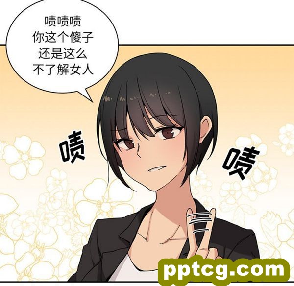 第2话_邻家三姐妹