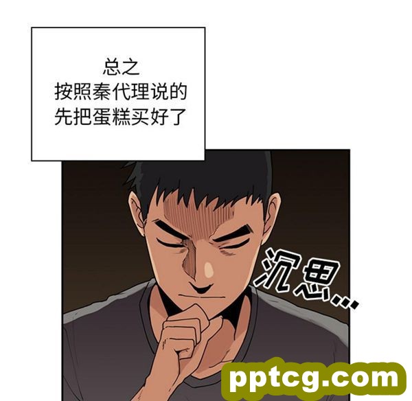 第2话_邻家三姐妹