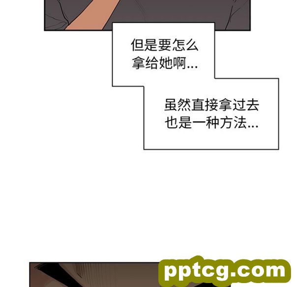 第2话_邻家三姐妹