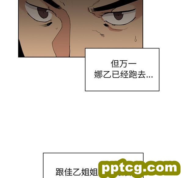 第2话_邻家三姐妹