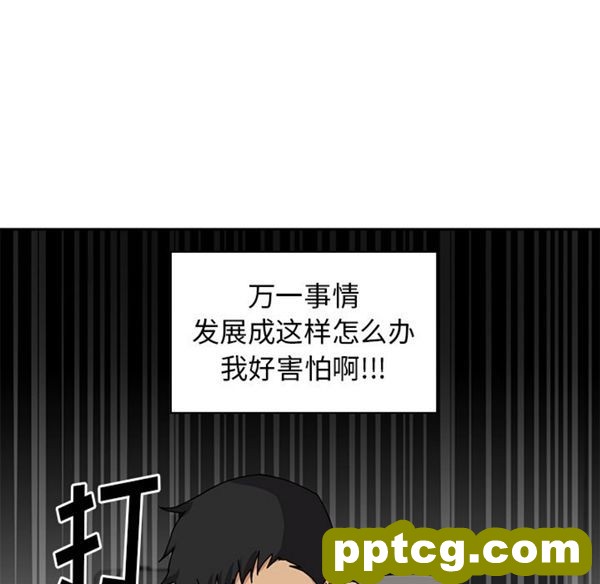 第2话_邻家三姐妹