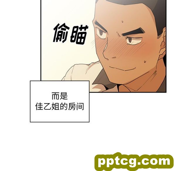 第2话_邻家三姐妹