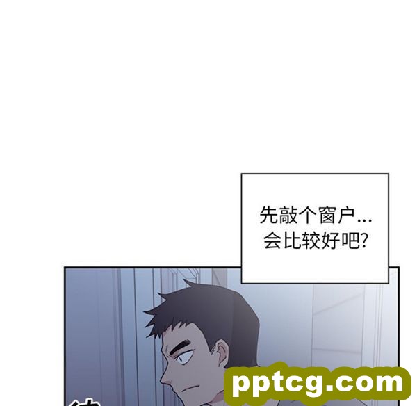 第2话_邻家三姐妹