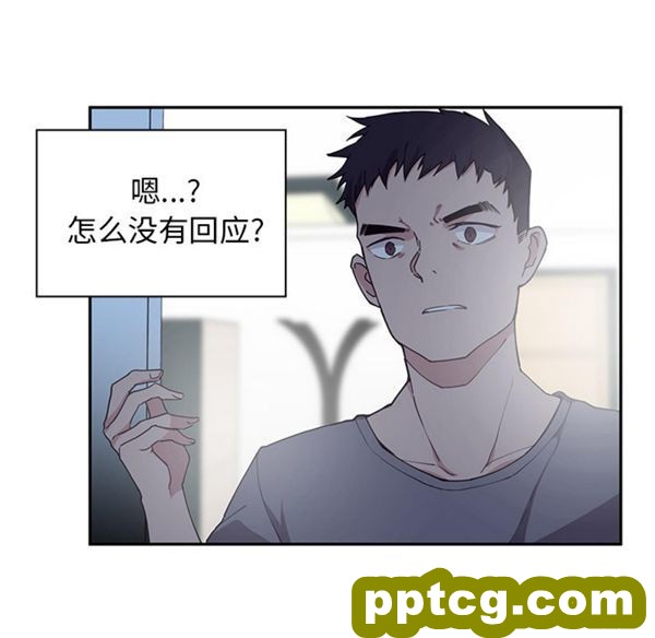 第2话_邻家三姐妹