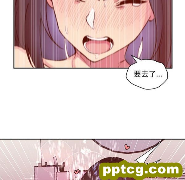 第2话_邻家三姐妹