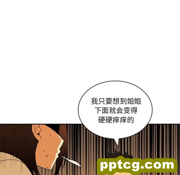 第1话_邻家三姐妹