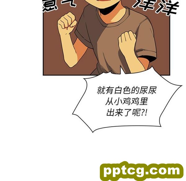 第1话_邻家三姐妹