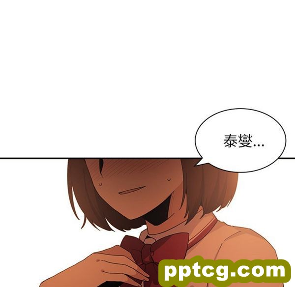 第1话_邻家三姐妹