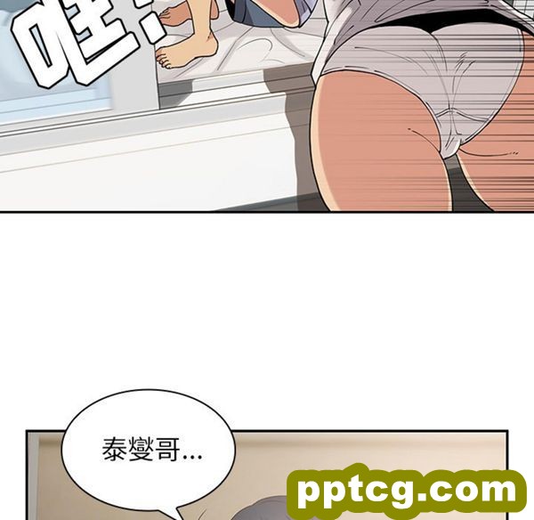 第1话_邻家三姐妹