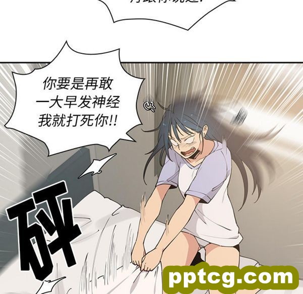 第1话_邻家三姐妹