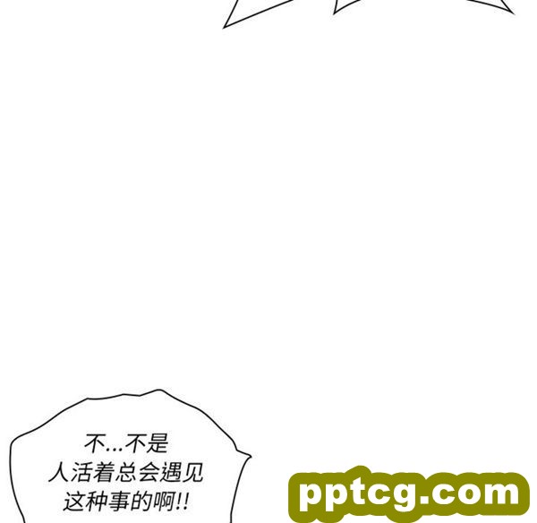 第1话_邻家三姐妹