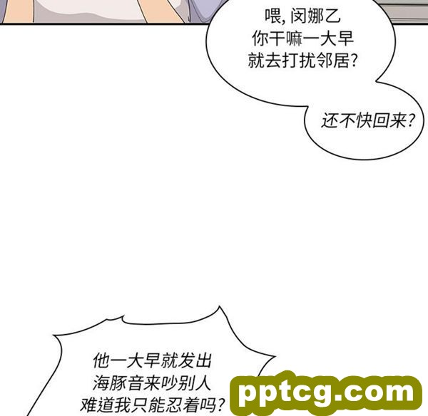 第1话_邻家三姐妹