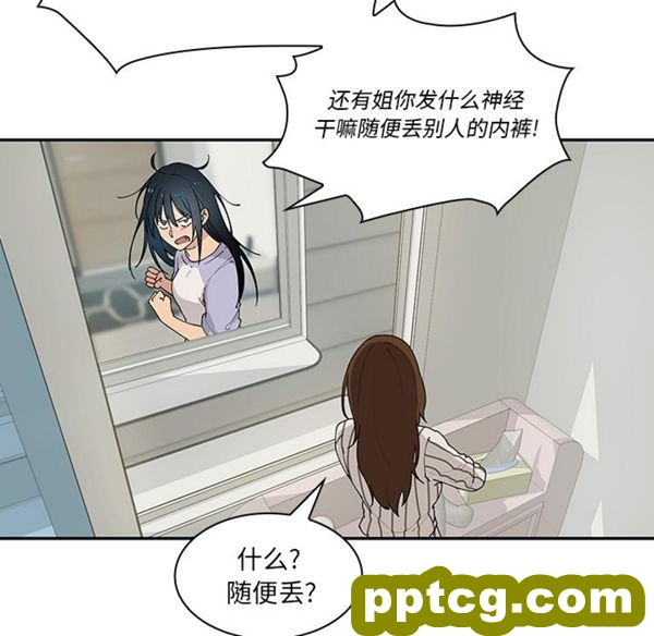 第1话_邻家三姐妹
