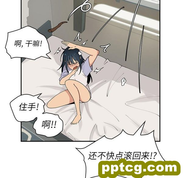 第1话_邻家三姐妹
