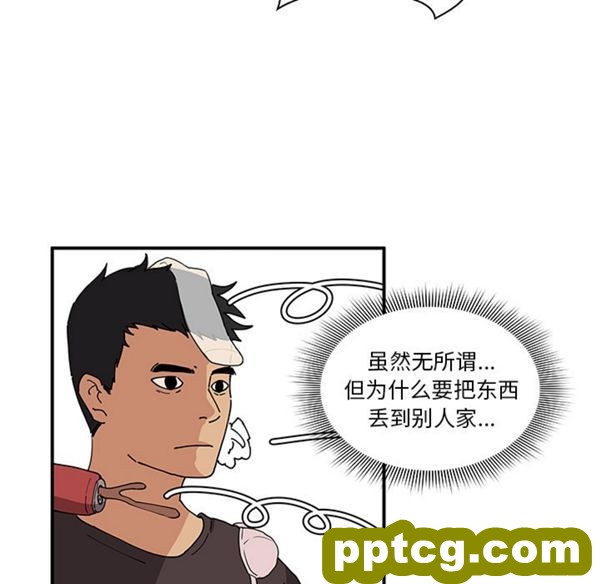 第1话_邻家三姐妹