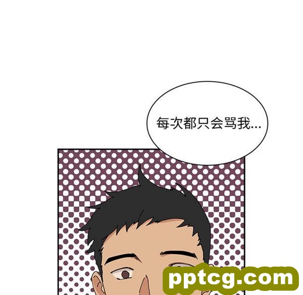 第1话_邻家三姐妹
