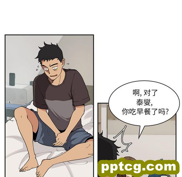 第1话_邻家三姐妹