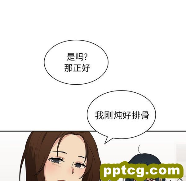 第1话_邻家三姐妹