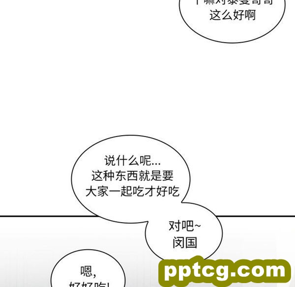 第1话_邻家三姐妹