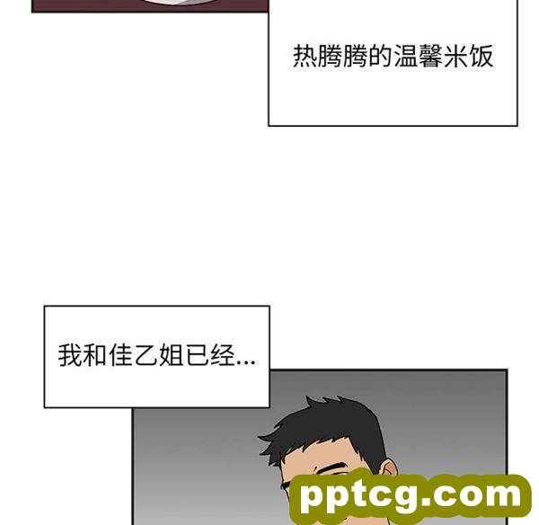 第1话_邻家三姐妹