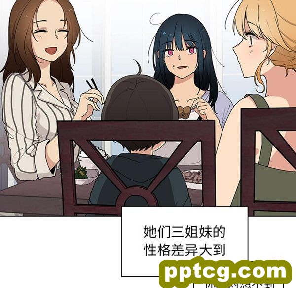 第1话_邻家三姐妹