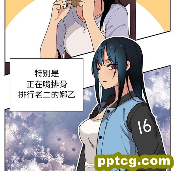 第1话_邻家三姐妹