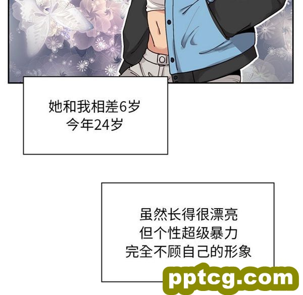 第1话_邻家三姐妹