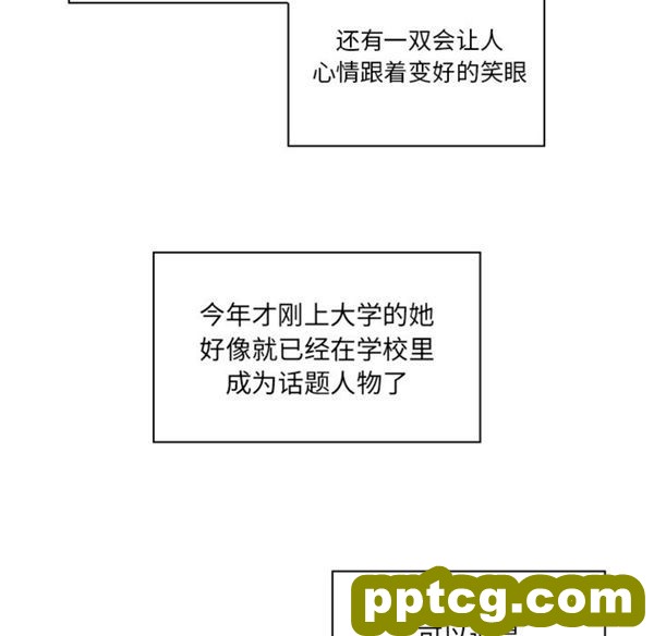 第1话_邻家三姐妹