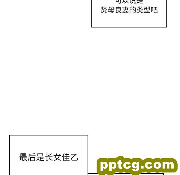 第1话_邻家三姐妹