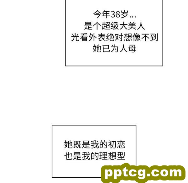 第1话_邻家三姐妹
