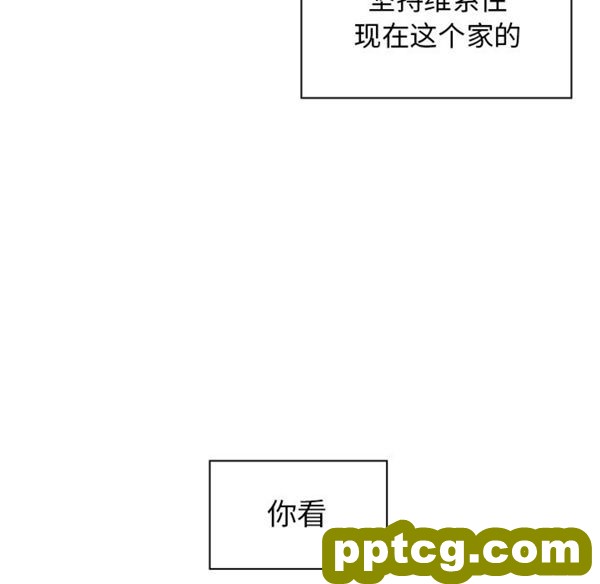 第1话_邻家三姐妹