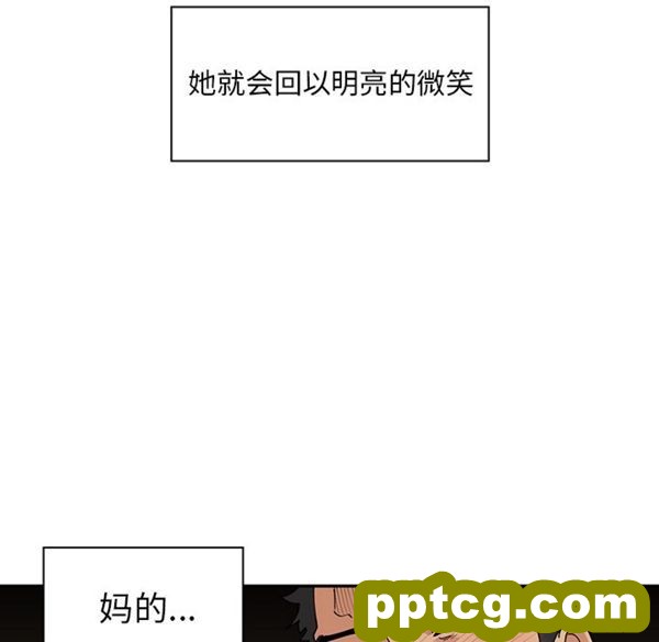 第1话_邻家三姐妹