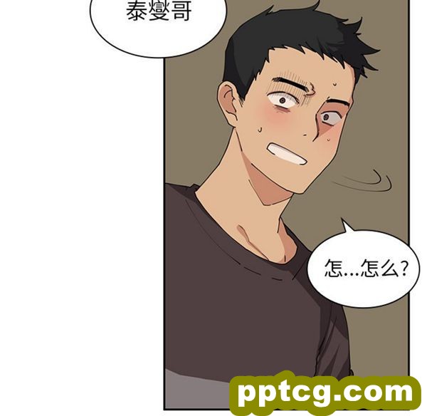 第1话_邻家三姐妹