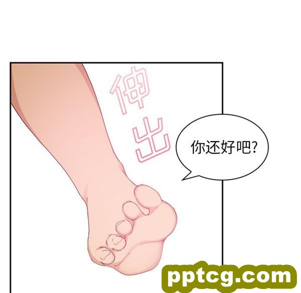 第1话_邻家三姐妹