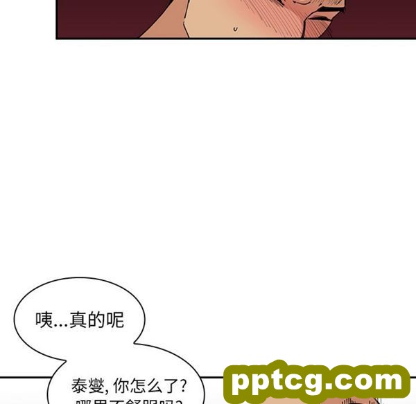 第1话_邻家三姐妹