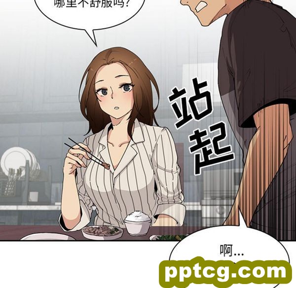 第1话_邻家三姐妹
