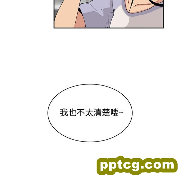 第1话_邻家三姐妹