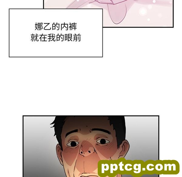 第1话_邻家三姐妹